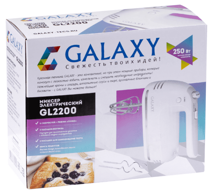 Миксер GALAXY GL2200 250Вт, Россия